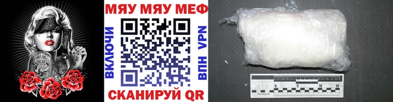 даркнет сайт Балашов МЯУ-МЯУ mephedrone