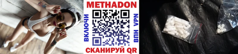 дарк нет телеграм цена блэк спрут ССЫЛКА Балашов Метадон белоснежный