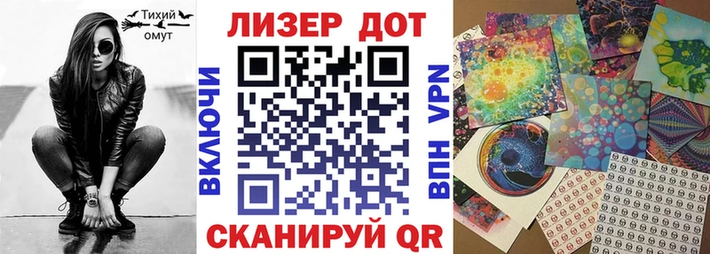 Марки N-bome 1,5мг  закладка  Балашов 