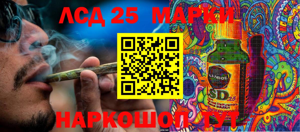 Марки N-bome 1,8мг Балашов