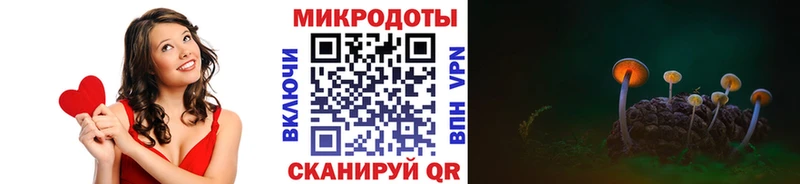 Галлюциногенные грибы прущие грибы  наркота  Балашов 