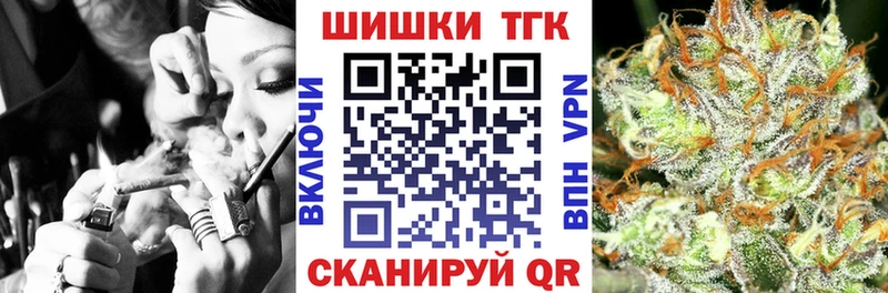 Канабис конопля даркнет сайт Балашов