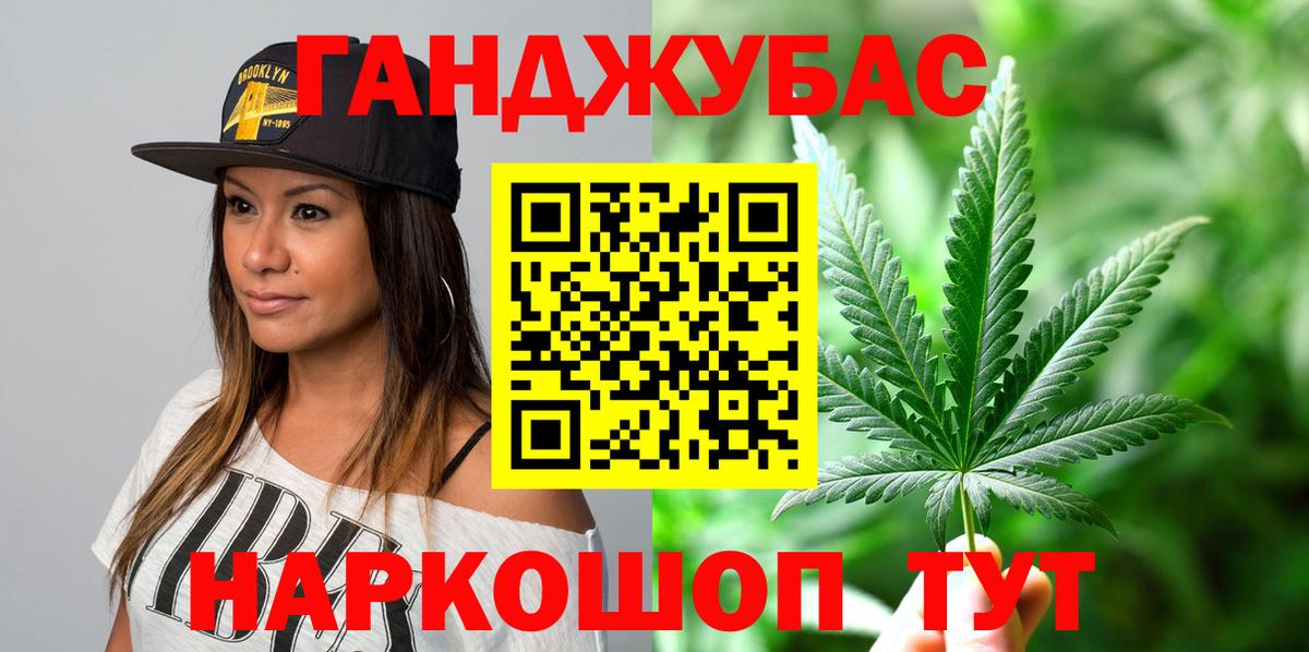Конопля семена  Марихуана марихуана  Вход с VPN  Конопля SATIVA & INDICA  Балашов 